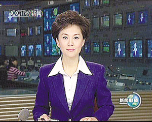 葫芦岛广播电视网