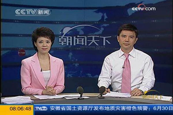 第八届进博会新闻中心布展运营的中标（成交）结果公告