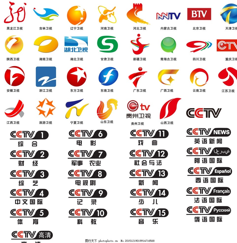 《新闻潮》主题征稿启事